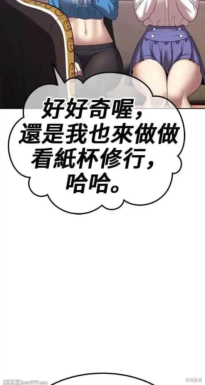 第二季 第23话147