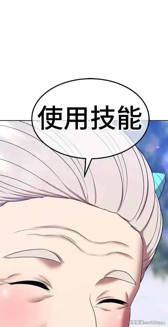 第二季 第23话15