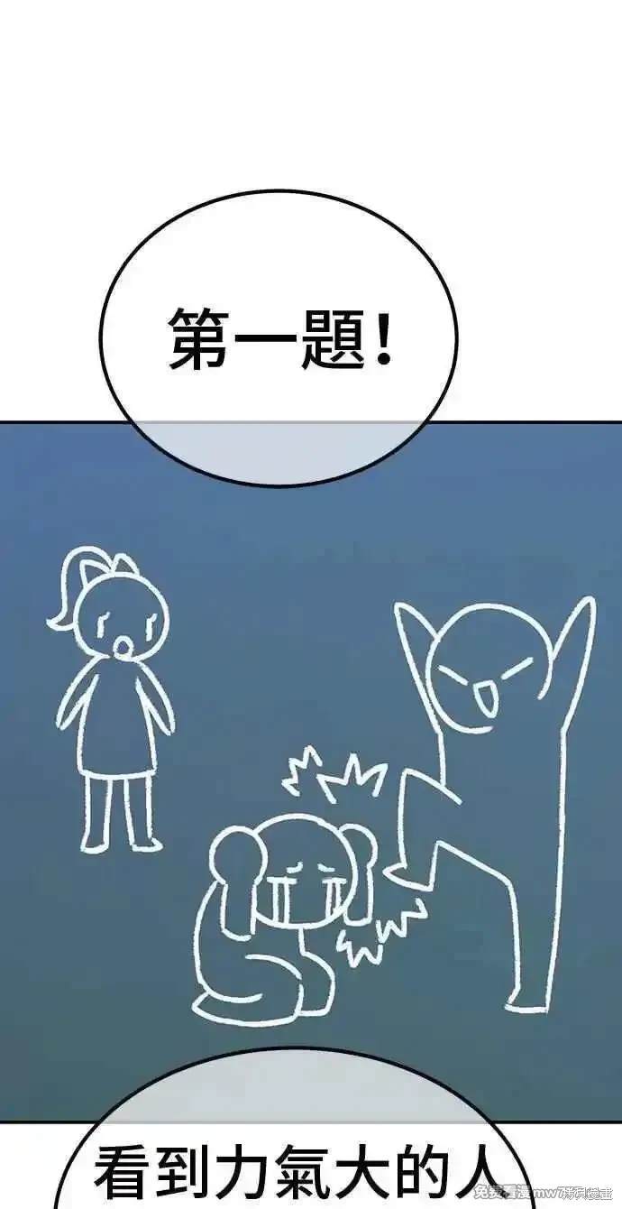第二季 第23话159