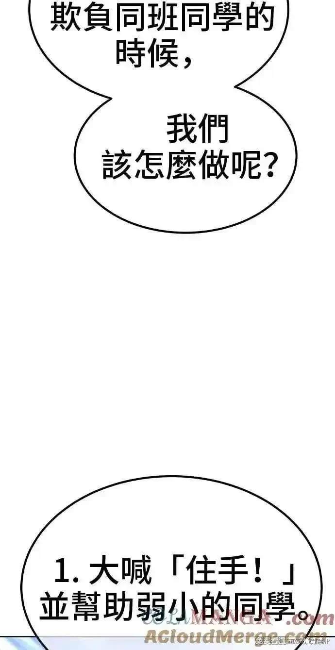 第二季 第23话160