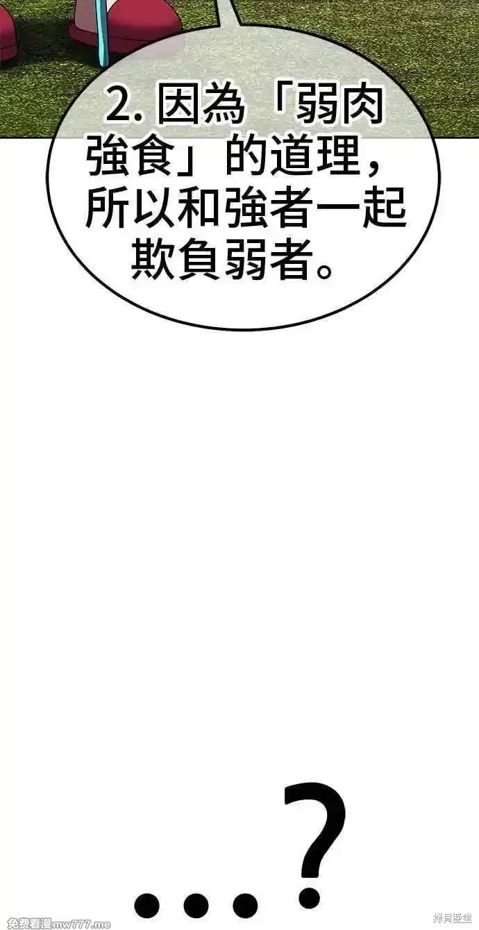 第二季 第23话162