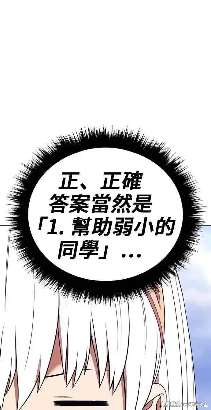 第二季 第23话166