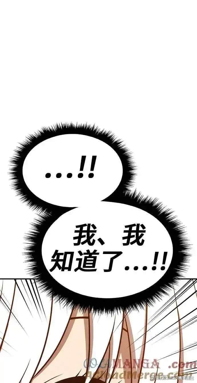 第二季 第23话168
