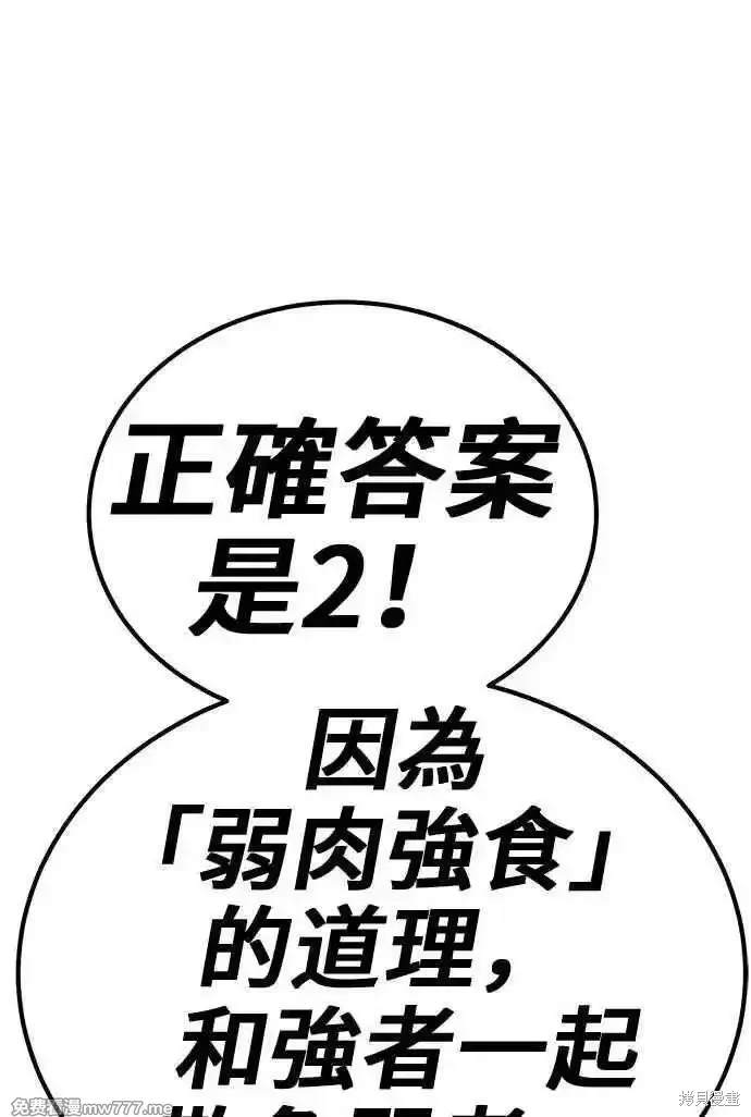 第二季 第23话170