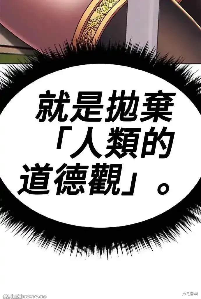 第二季 第23话173