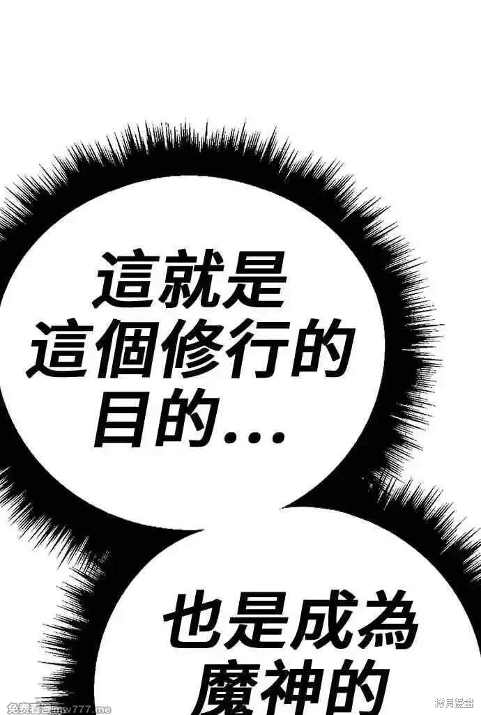 第二季 第23话174