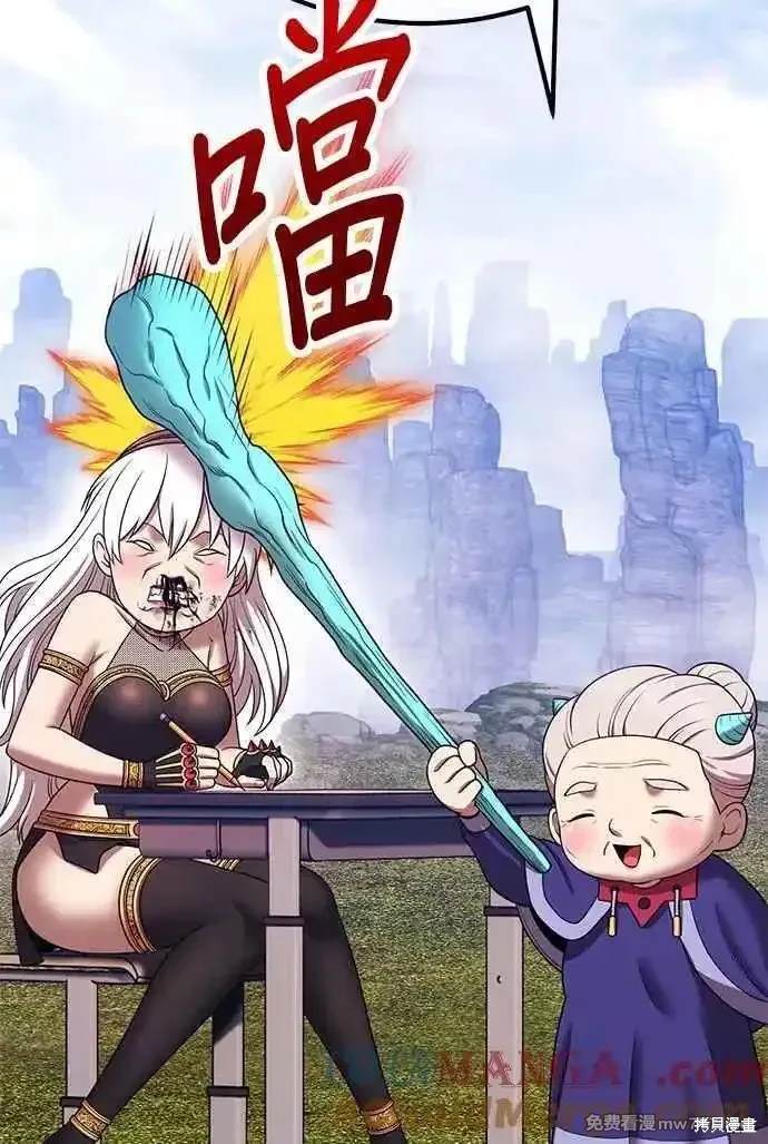 第二季 第23话176