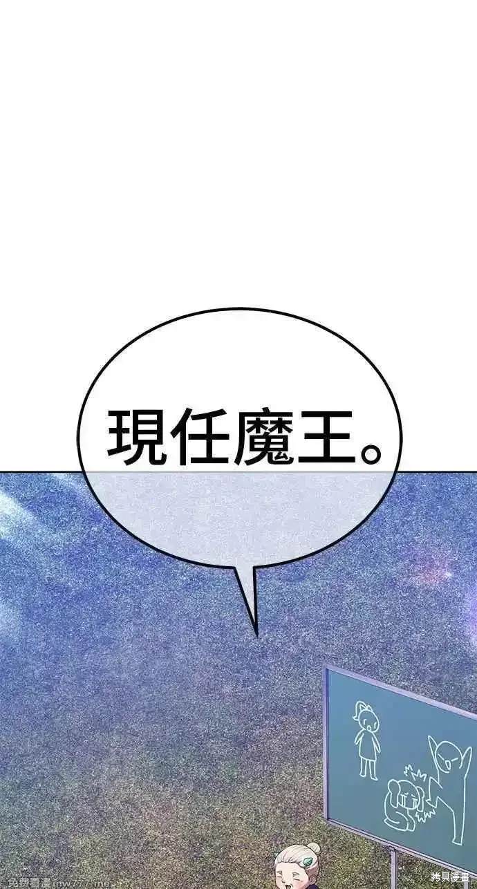 第二季 第23话185