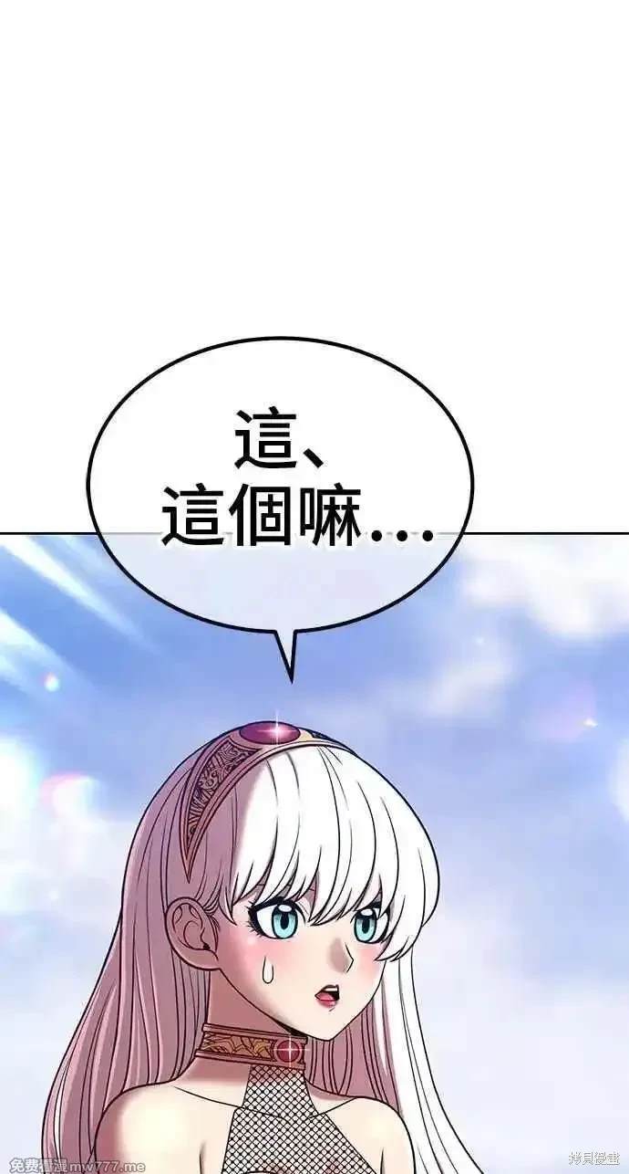 第二季 第23话189