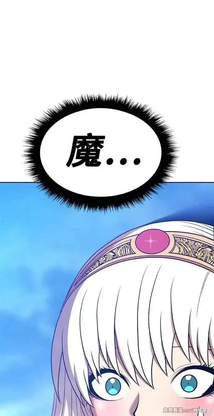 第二季 第23话19