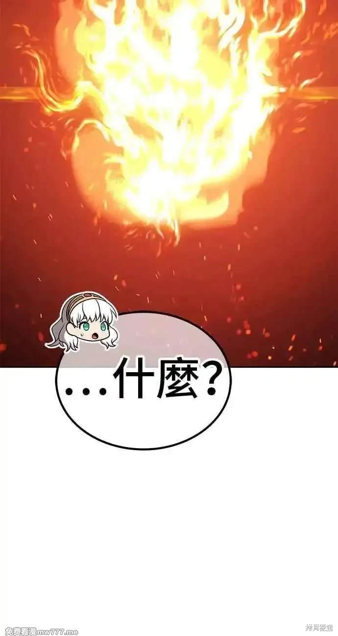 第二季 第23话195