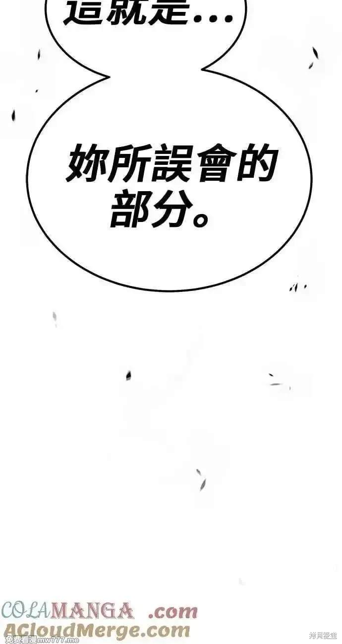 第二季 第23话200
