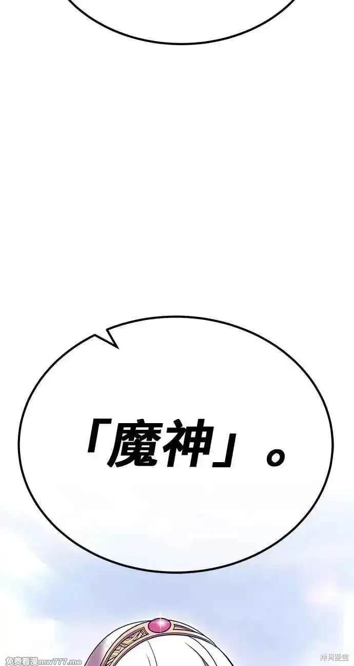 第二季 第23话205