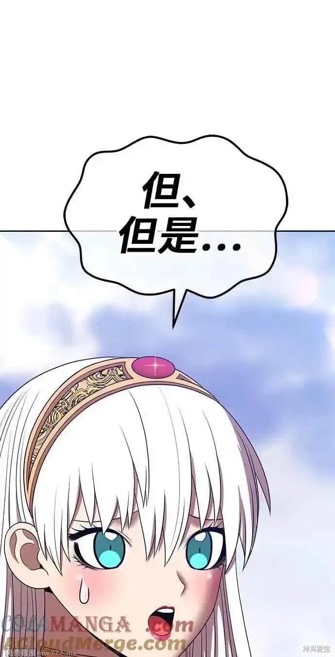 第二季 第23话208