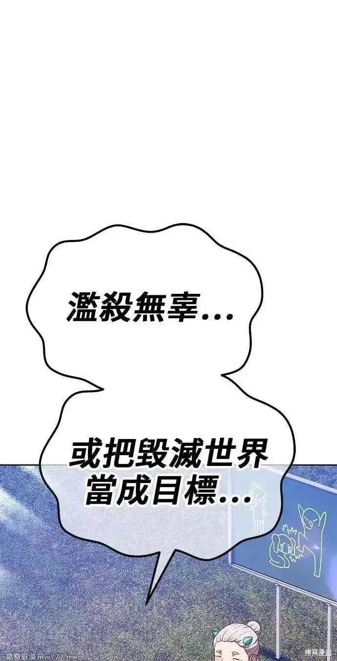 第二季 第23话210