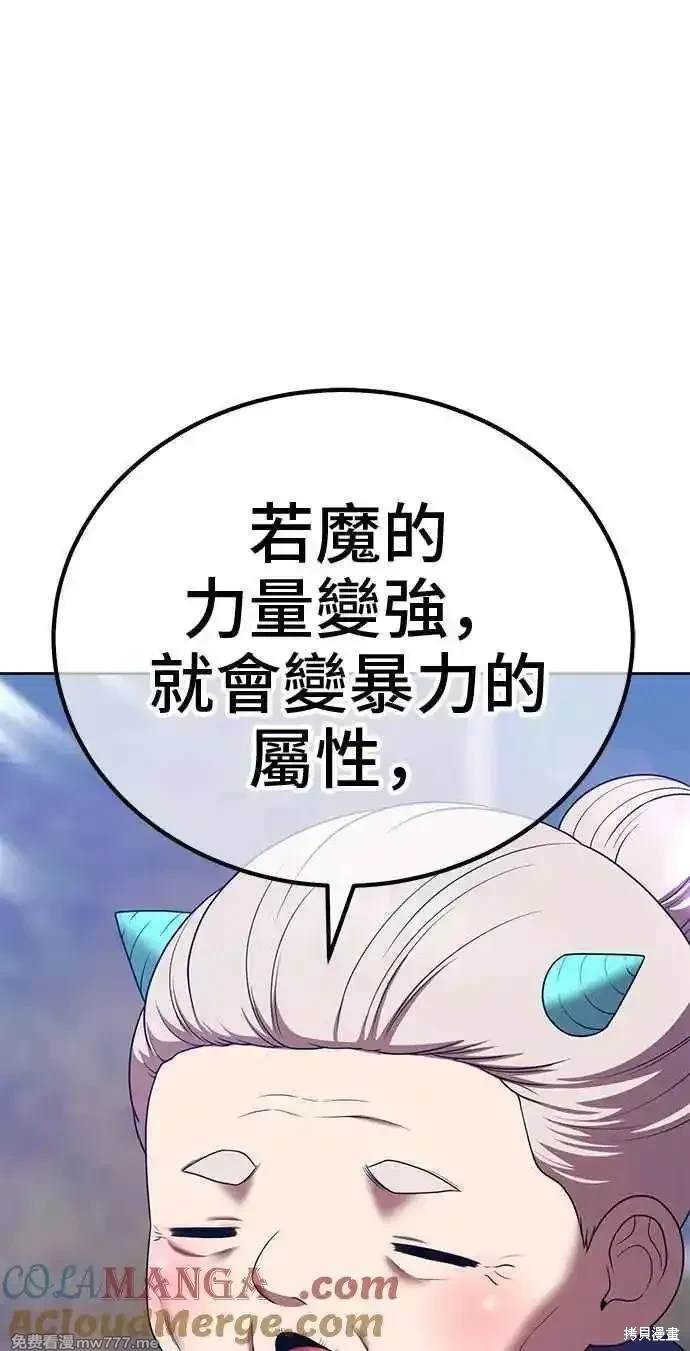 第二季 第23话212