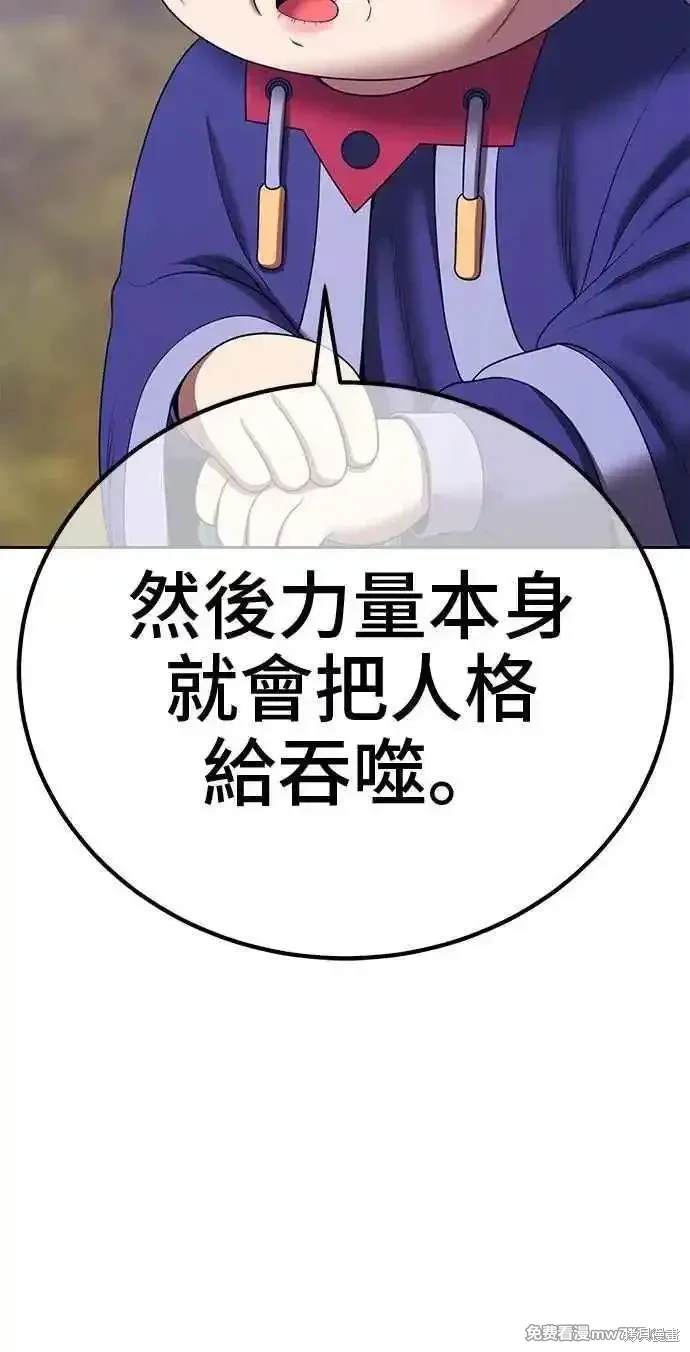 第二季 第23话213