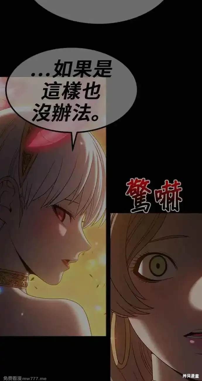 第二季 第23话219