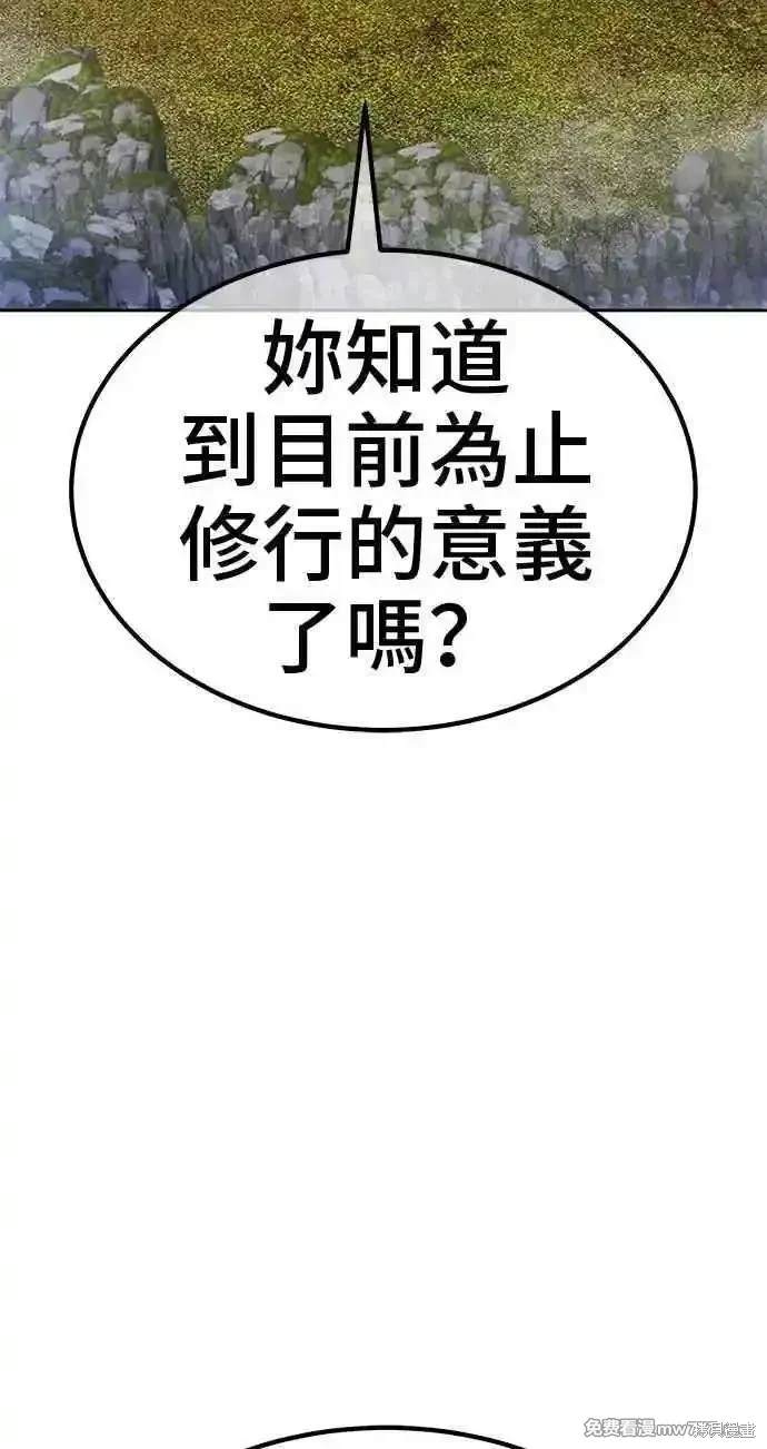 第二季 第23话223