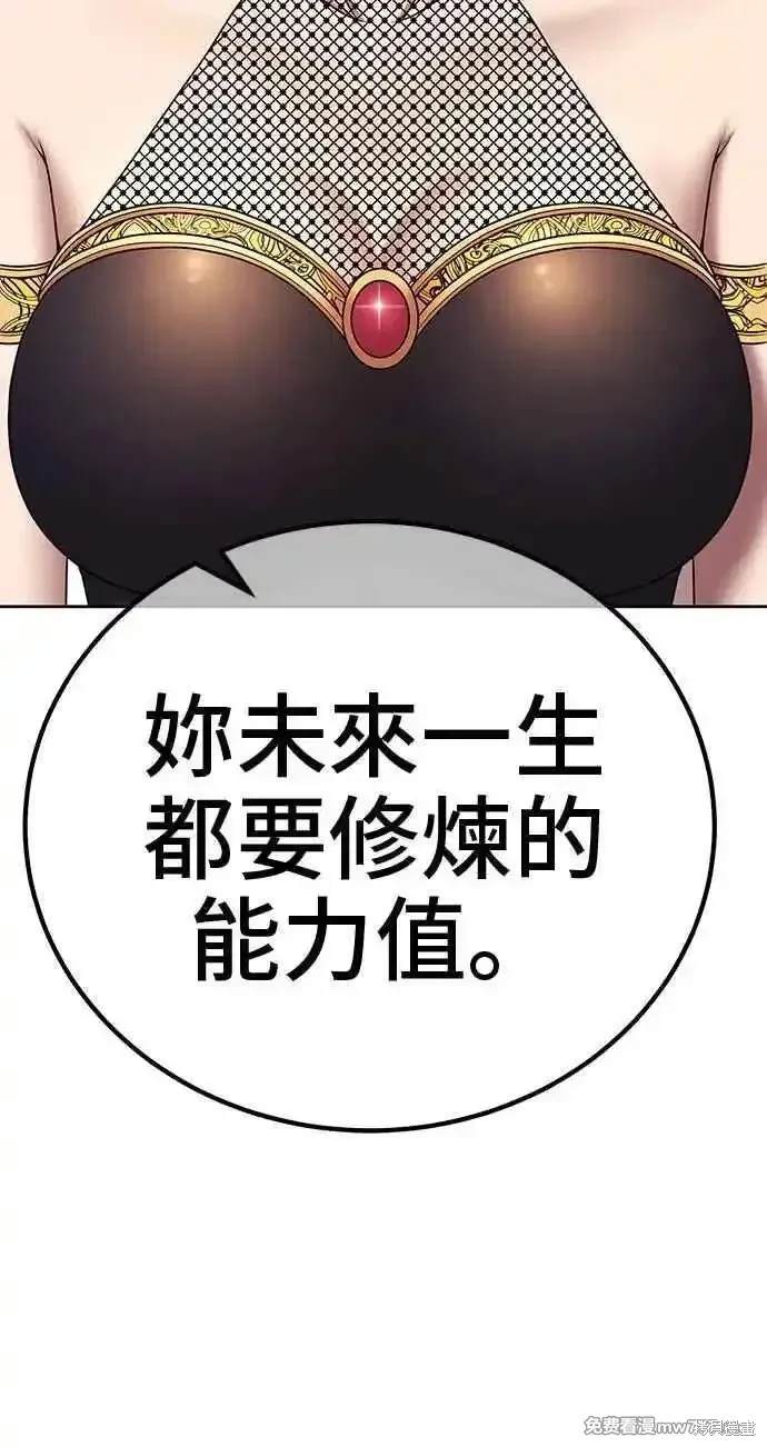 第二季 第23话225