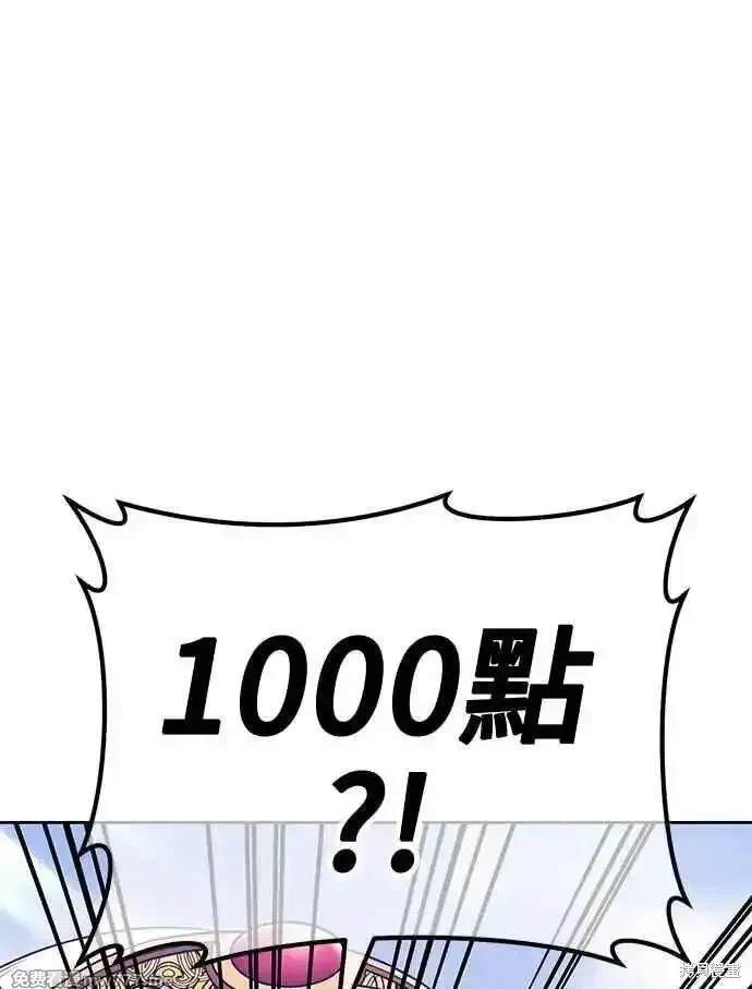 第二季 第23话235