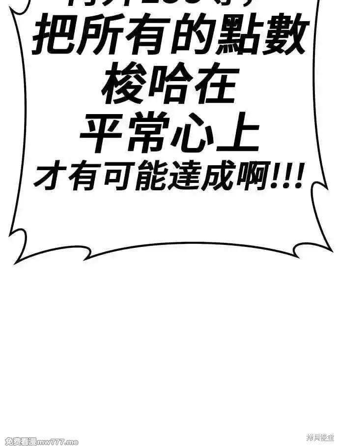 第二季 第23话241