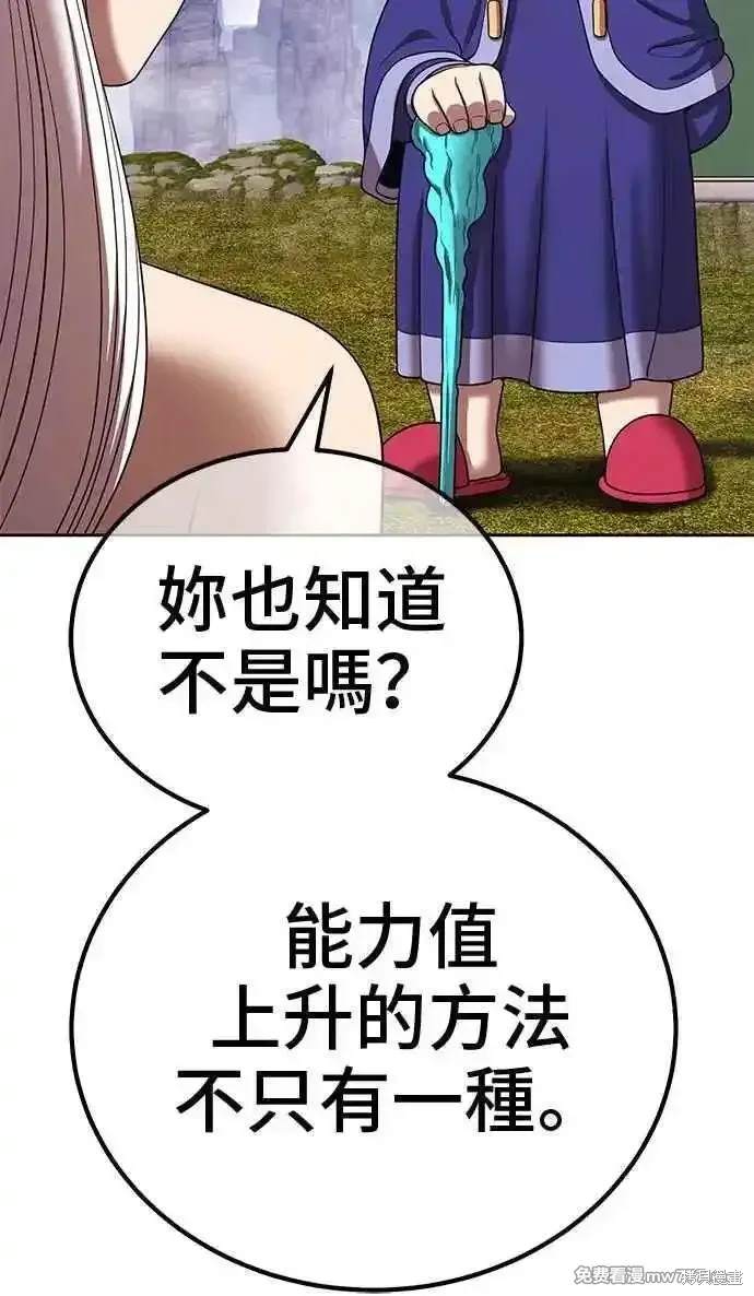 第二季 第23话243