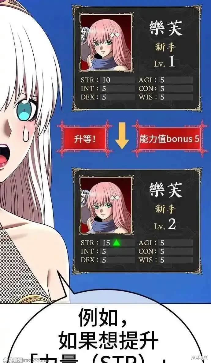 第二季 第23话245