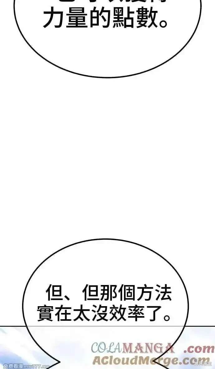 第二季 第23话248