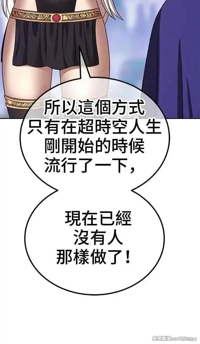 第二季 第23话250