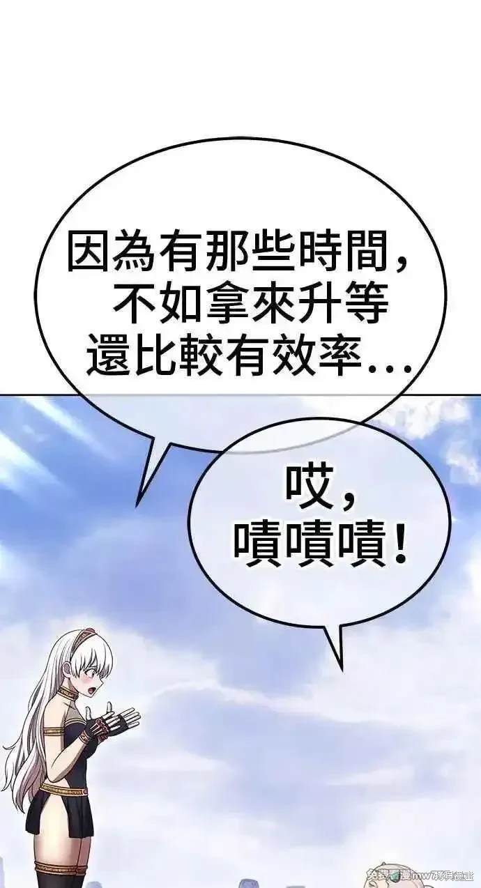 第二季 第23话251