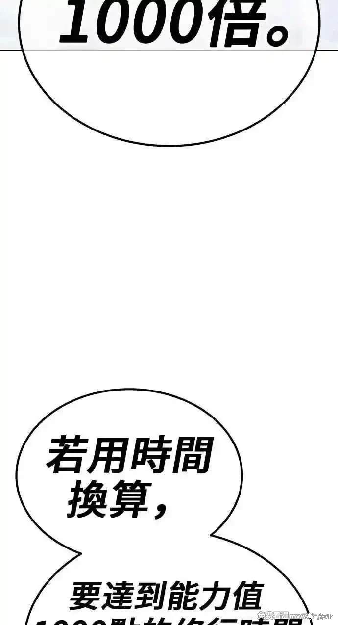 第二季 第23话255