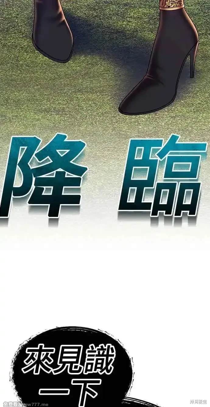 第二季 第23话26