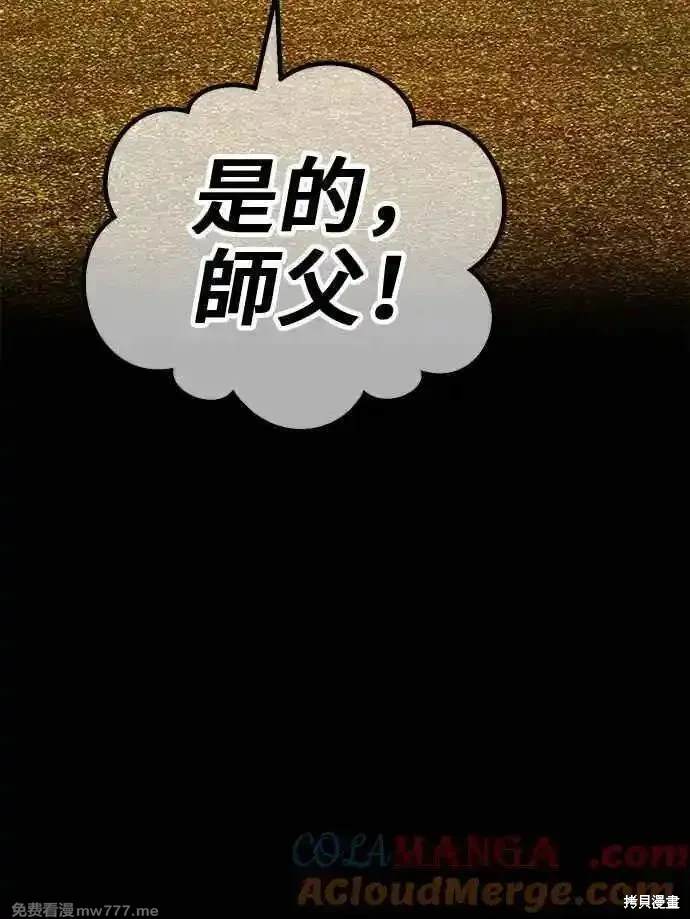 第二季 第23话276