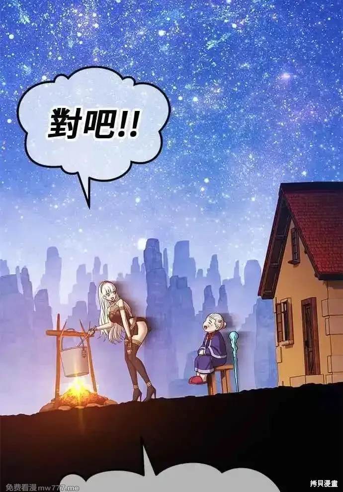 第二季 第23话287