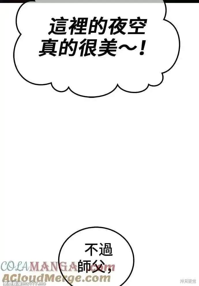 第二季 第23话288
