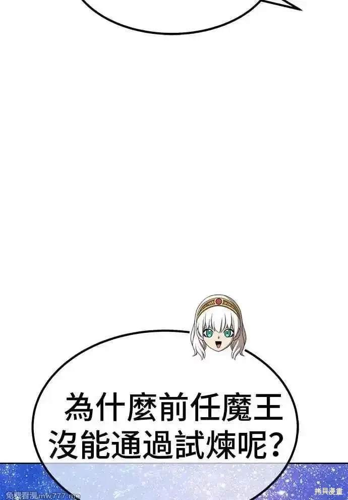 第二季 第23话291