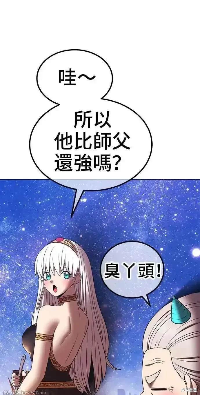 第二季 第23话294