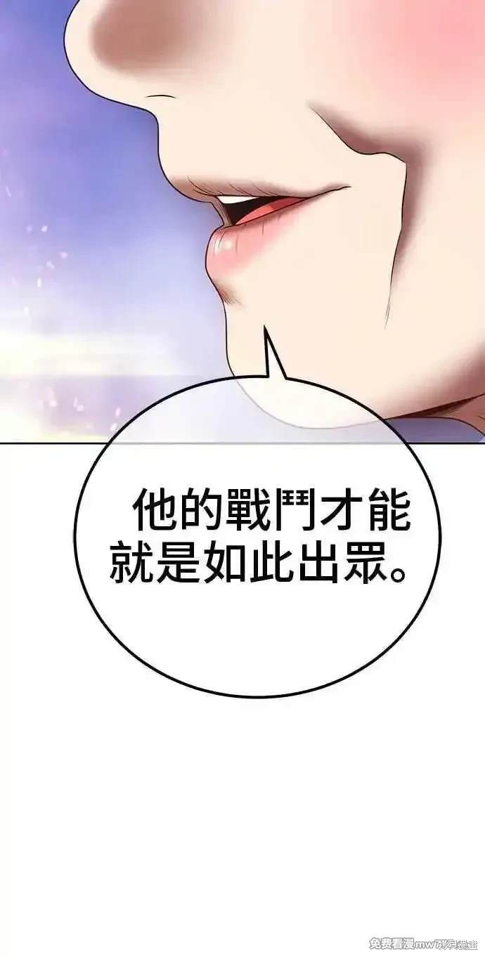 第二季 第23话297