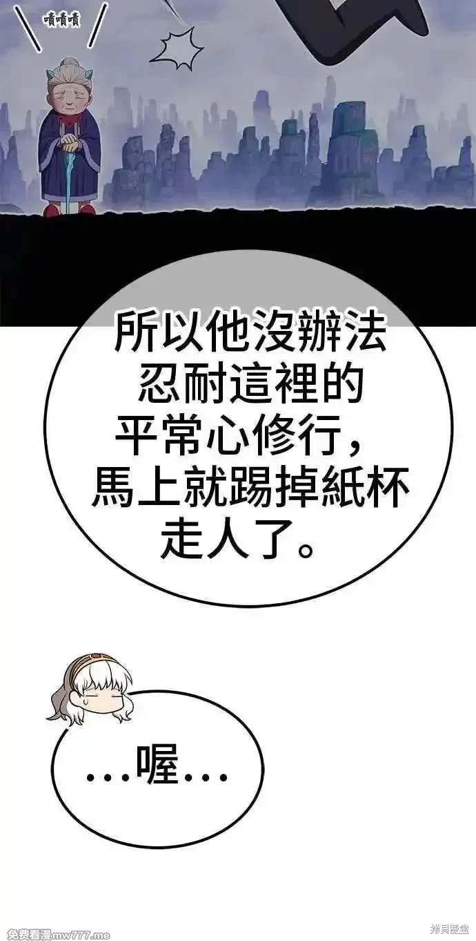 第二季 第23话299
