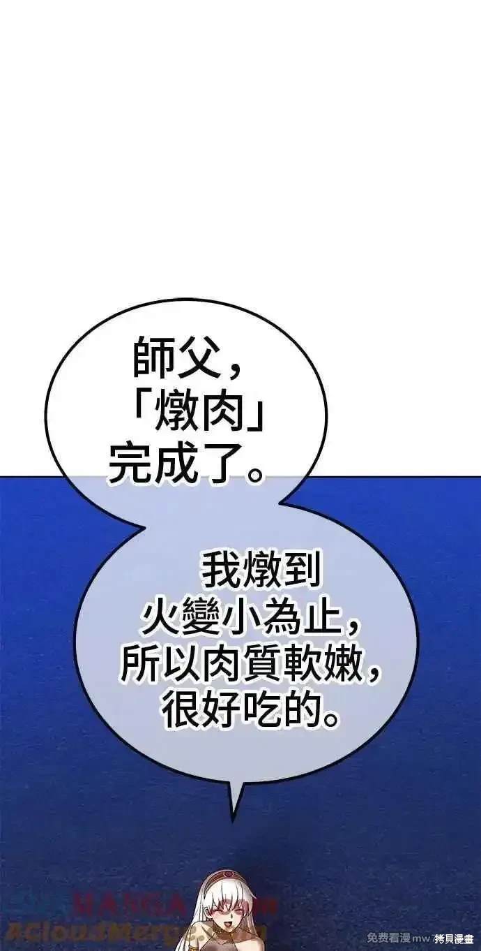 第二季 第23话300