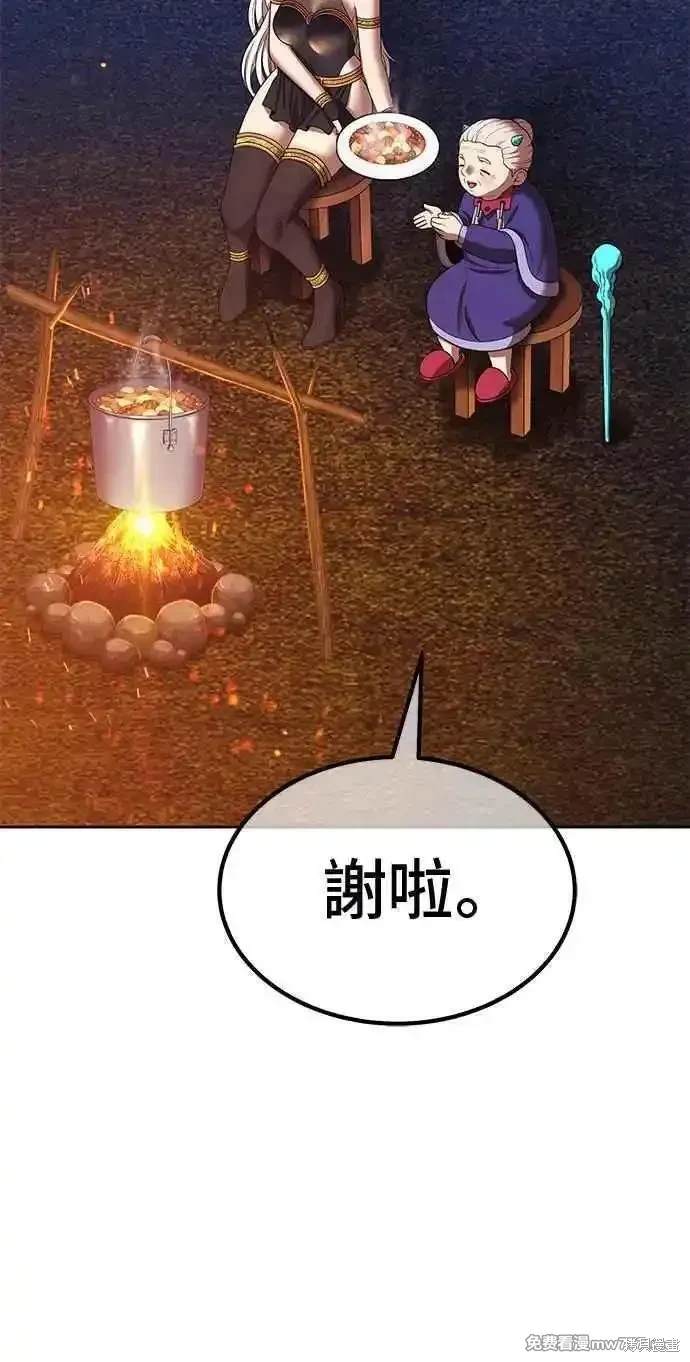 第二季 第23话301