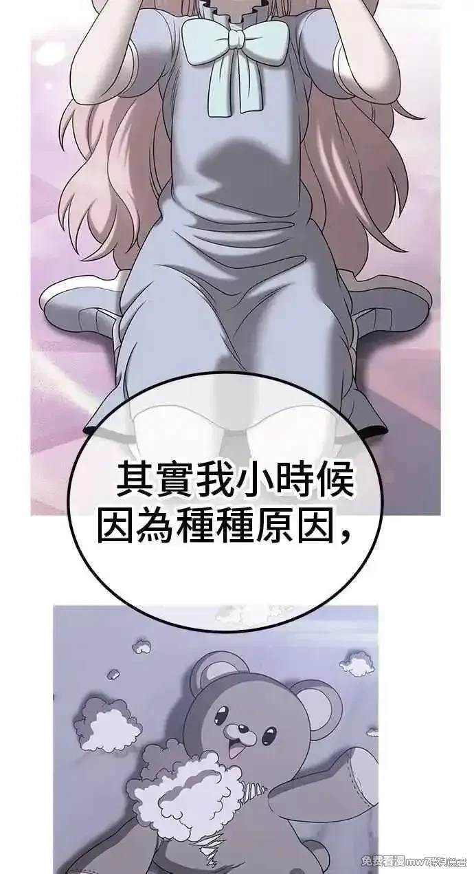 第二季 第23话309