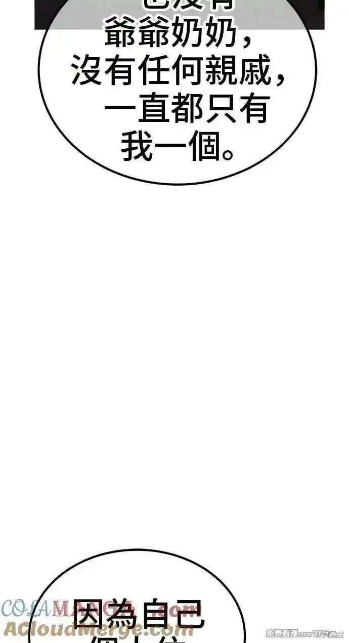 第二季 第23话312