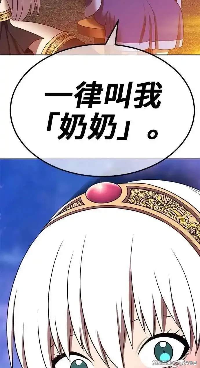 第二季 第23话323