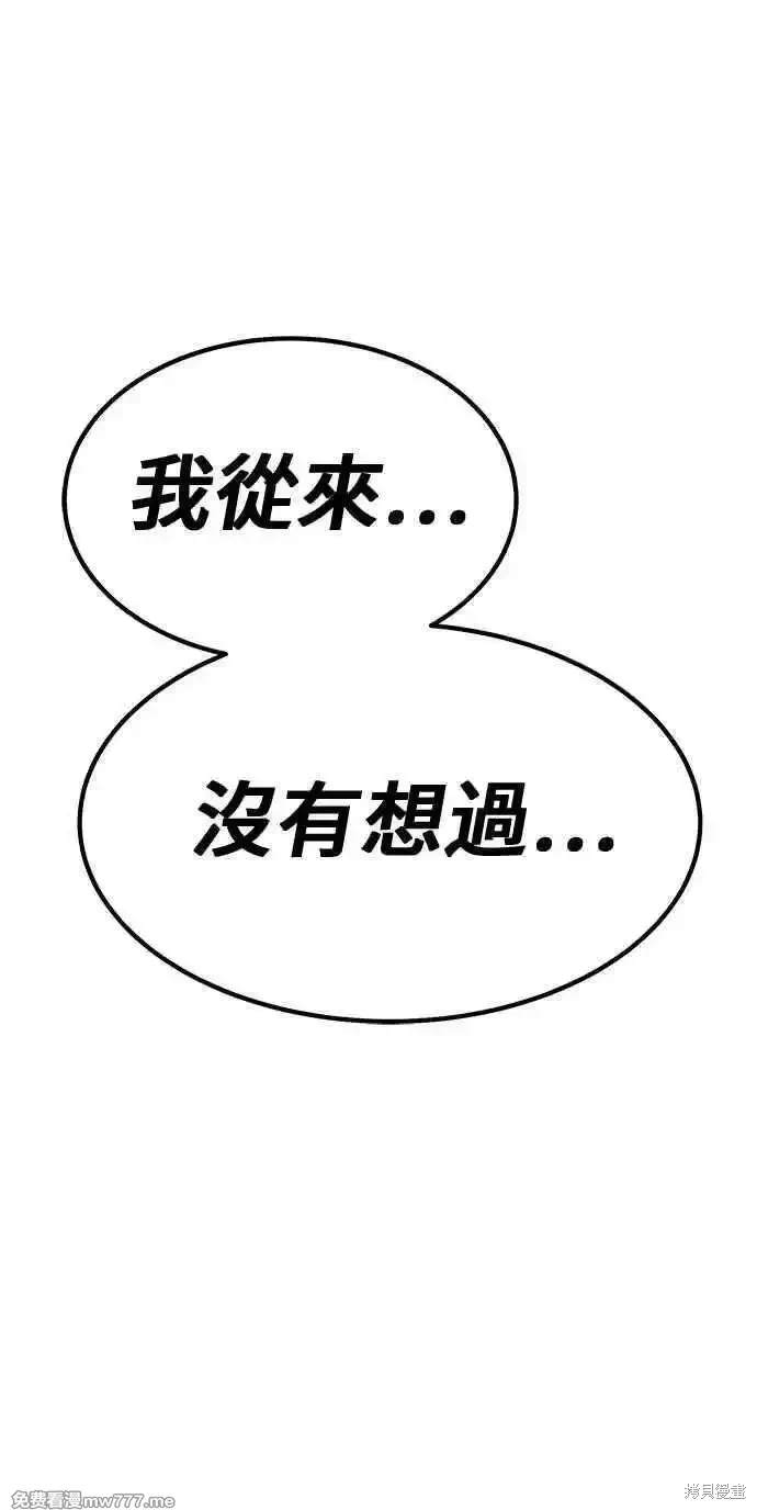 第二季 第23话335