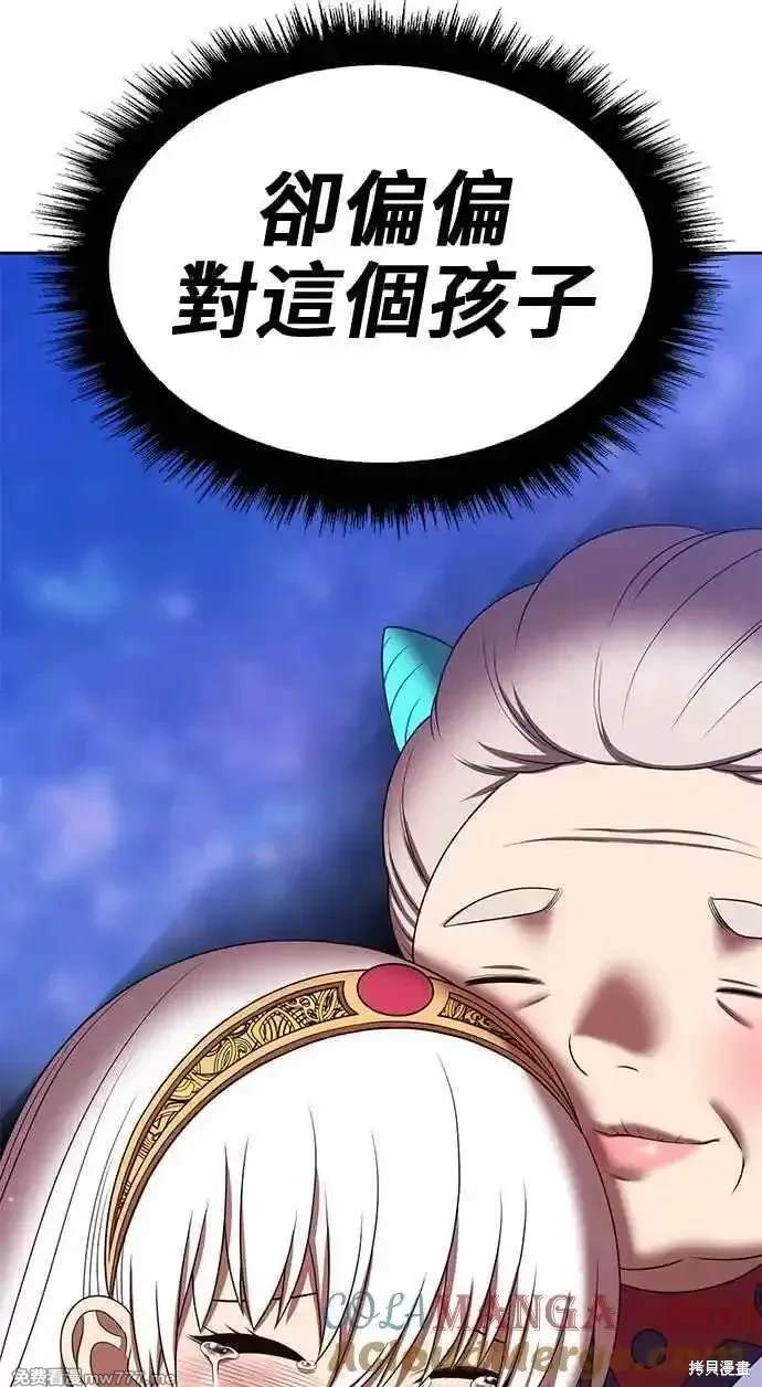 第二季 第23话348