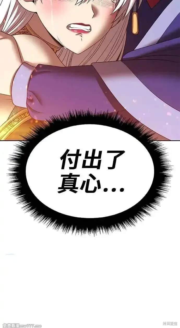 第二季 第23话349