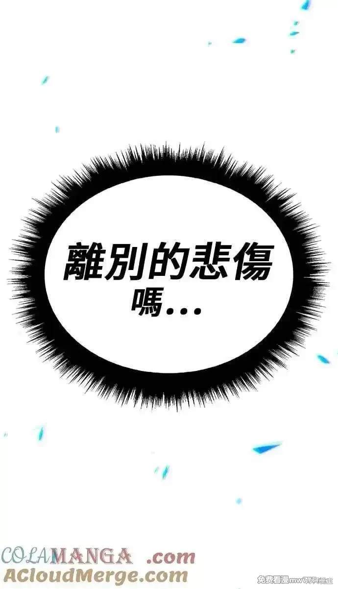 第二季 第23话356