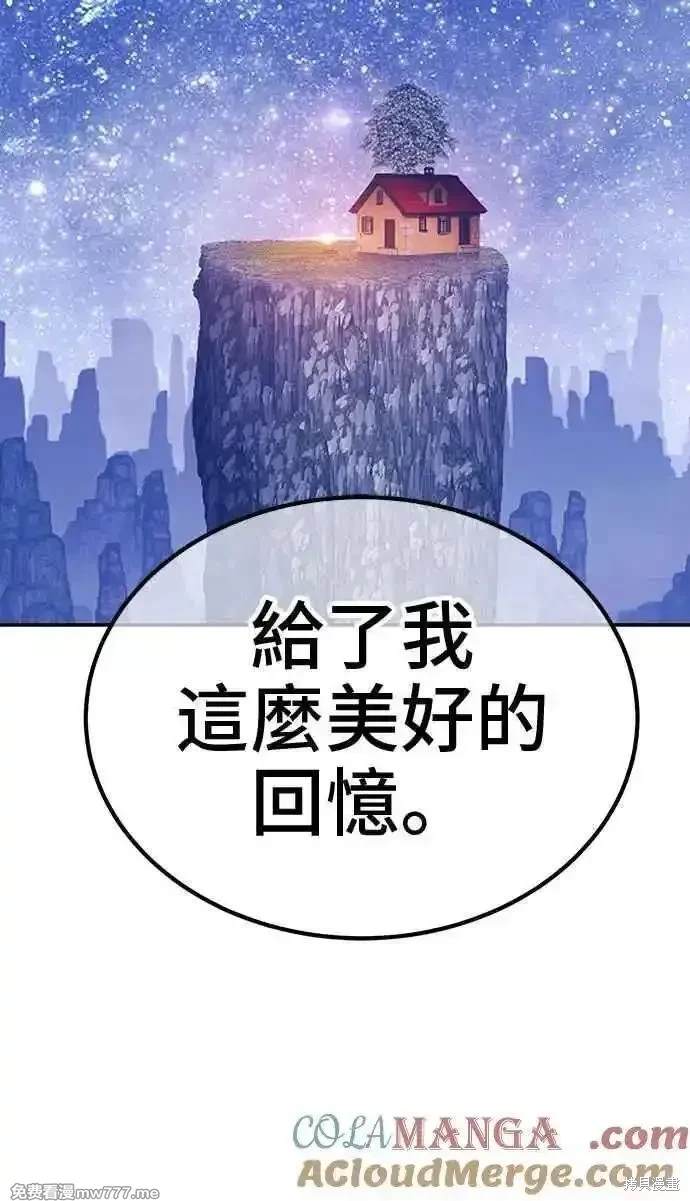 第二季 第23话360
